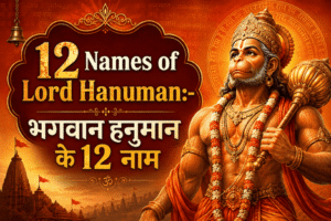 12 Names of Lord Hanuman in Hindi