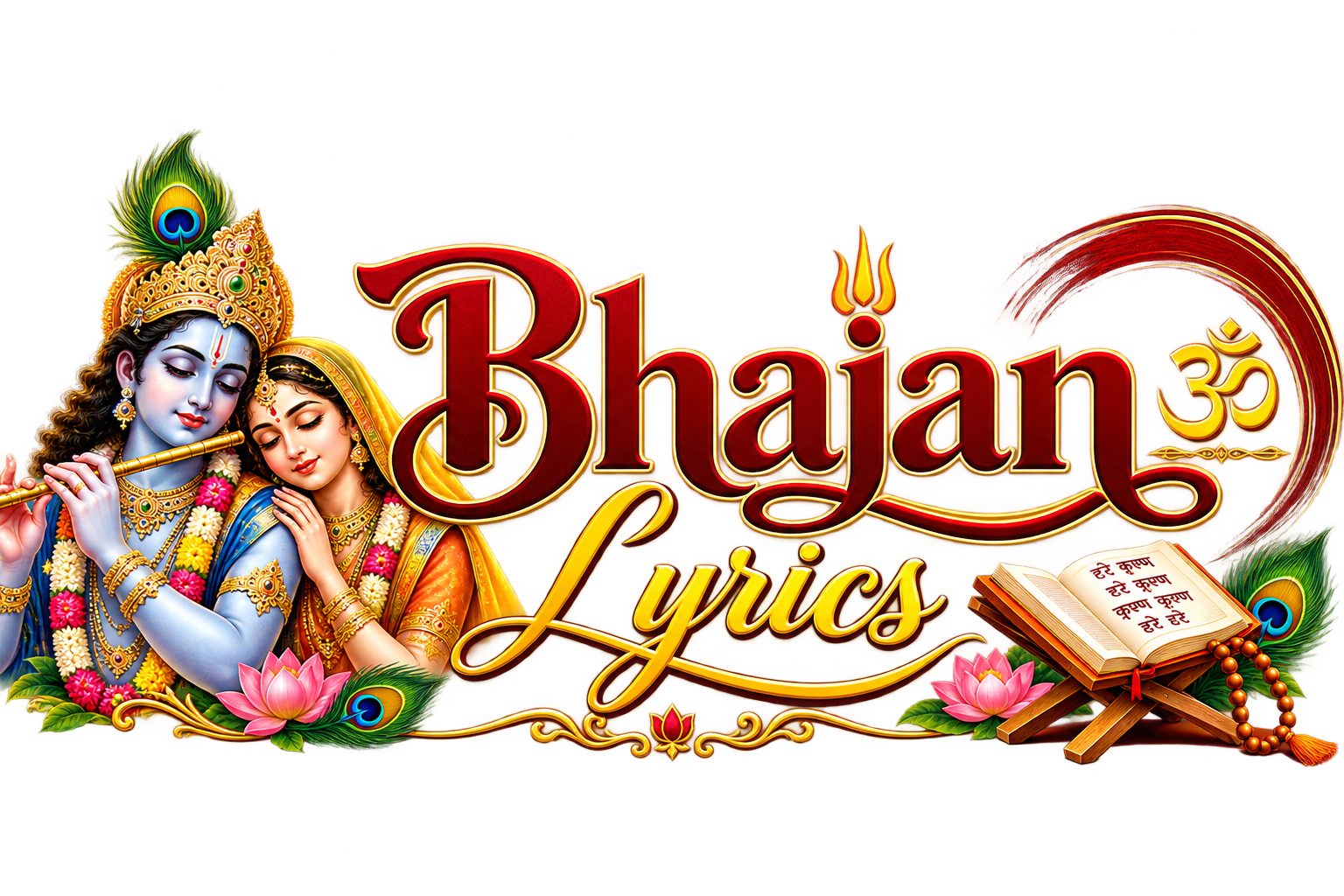 Bhajan Lyrics