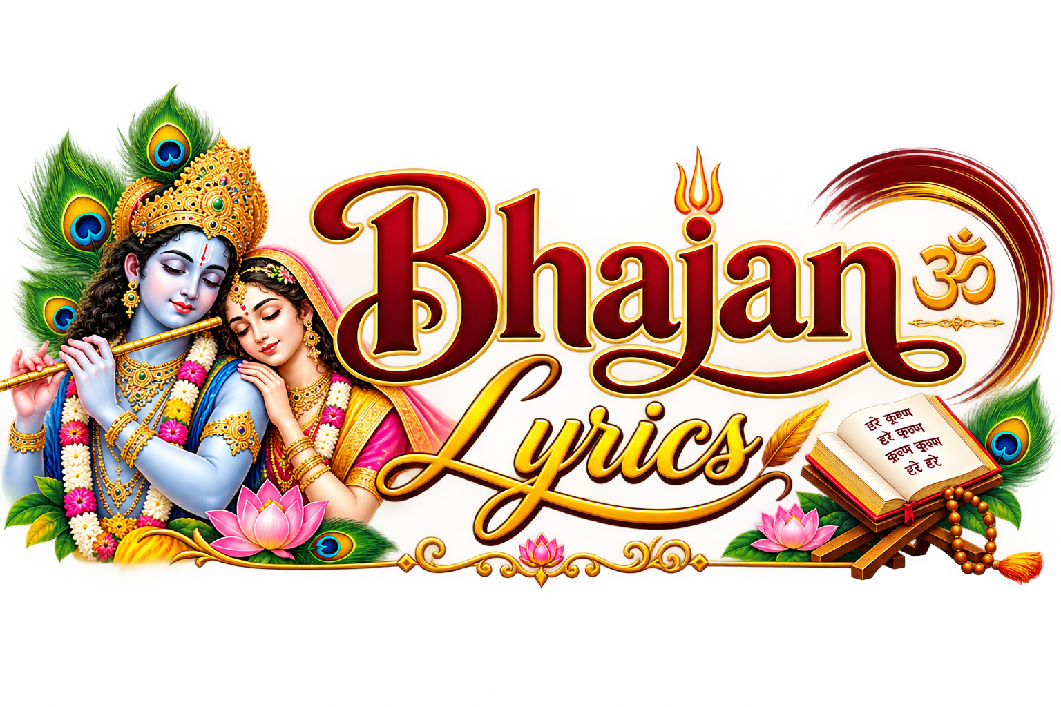 Bhajan Lyrics